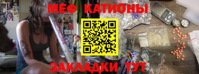 каннабис Кунгур