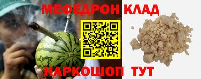 каннабис Кунгур