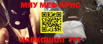 каннабис Кунгур