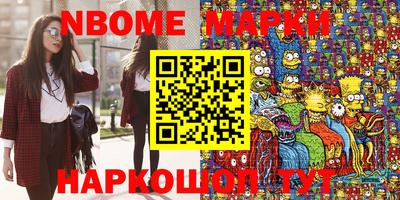 ALPHA PVP Кумертау