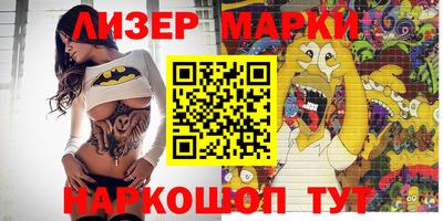 гашишное масло Кулебаки