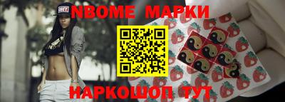гашишное масло Кулебаки