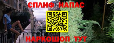 гашишное масло Кулебаки