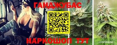 гашишное масло Кулебаки