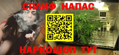 каннабис Кунгур