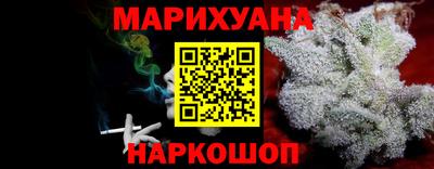 каннабис Кунгур