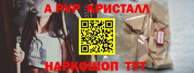 гашишное масло Кулебаки