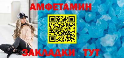 ALPHA PVP Кумертау