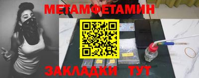 ALPHA PVP Кумертау