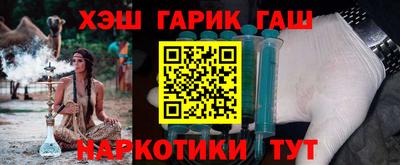 каннабис Кунгур