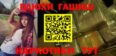 каннабис Кунгур
