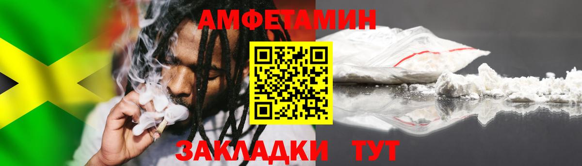 Первитин Декстрометамфетамин 99.9% Знаменск