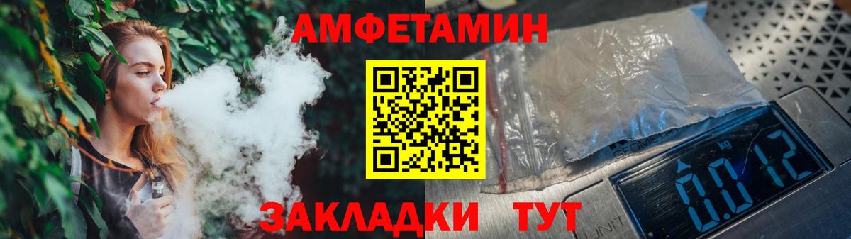 Первитин витя  Первитин  Знаменск  Вход с VPN 