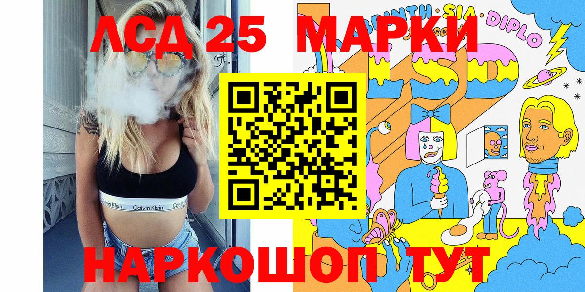 Марки N-bome 1500мкг  Вход с VPN  Марки N-bome 1500мкг  Знаменск 