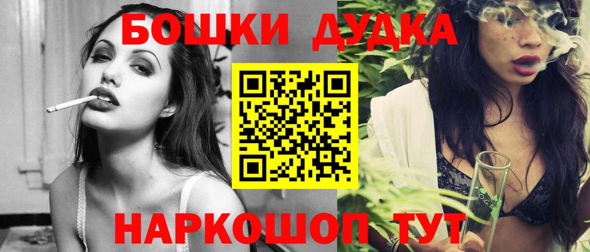МАРИХУАНА сатива  Вход с VPN  Знаменск  Канабис планчик 